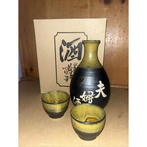 Asakusa Tokyo Sake Bottle Set 2 Cups. Made In Japan🇯🇵